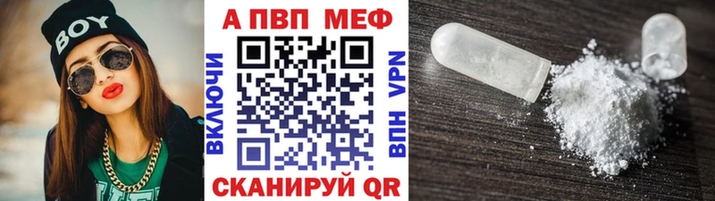 Альфа ПВП СК КРИС Георгиевск