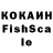 Кетамин VHQ Aseres volkoven