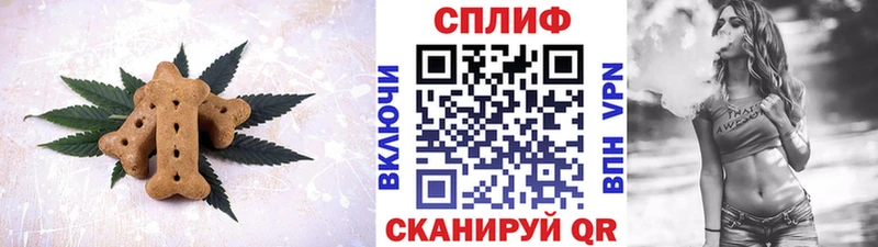Cannafood марихуана  Купить  Георгиевск 