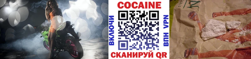 Cocaine Боливия  Купить где  Георгиевск 