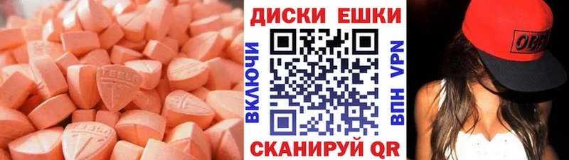 Экстази Дубай  Купить где  Георгиевск 