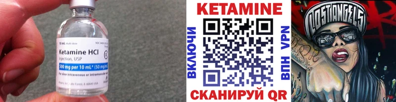 Купить закладки  Георгиевск  КЕТАМИН VHQ 
