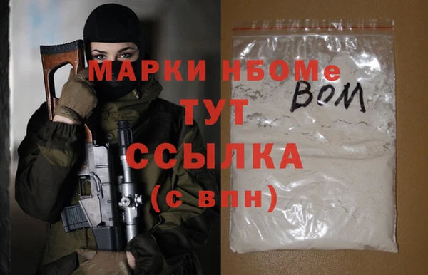 каннабис Алексеевка