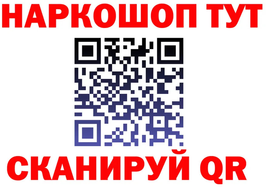 АМФ 97% зеркало мориарти OMG Георгиевск