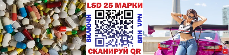 Купить Георгиевск Лсд 25 экстази кислота