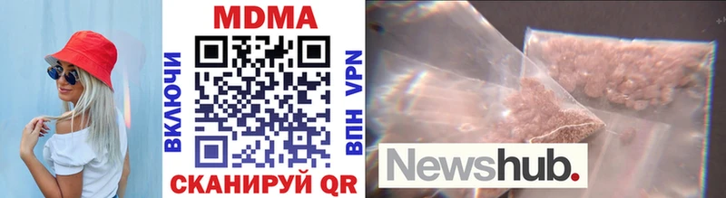 MDMA молли  Купить где  Георгиевск 