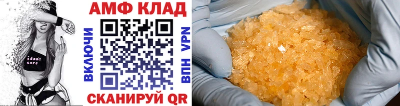 Купить закладки  Георгиевск  Первитин винт 