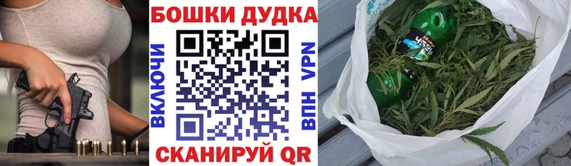 Конопля MAZAR  Купить закладки  Георгиевск 